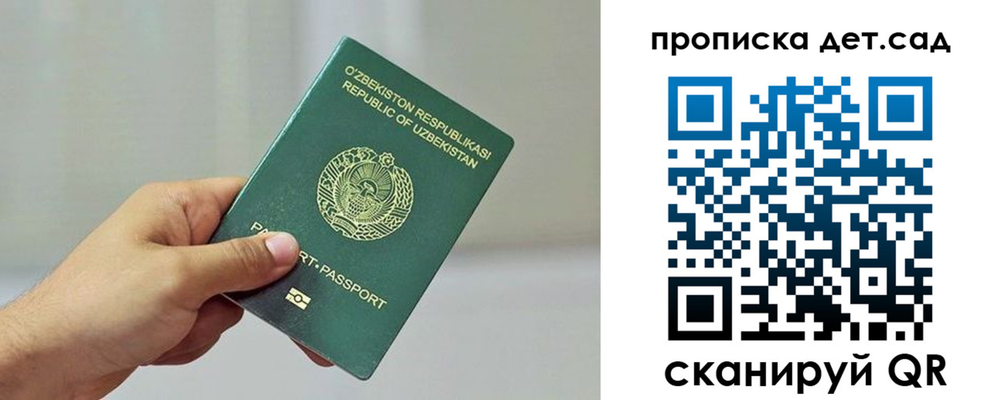 купить прописку в Нижнем Тагиле