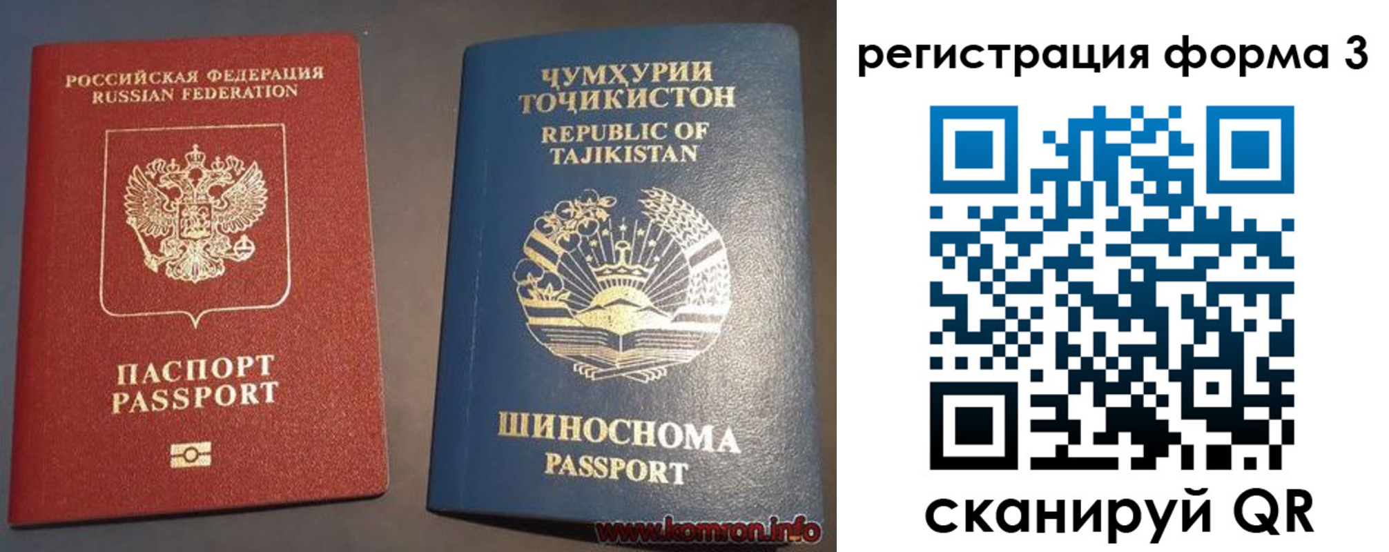 регистрация в Нижнем Тагиле