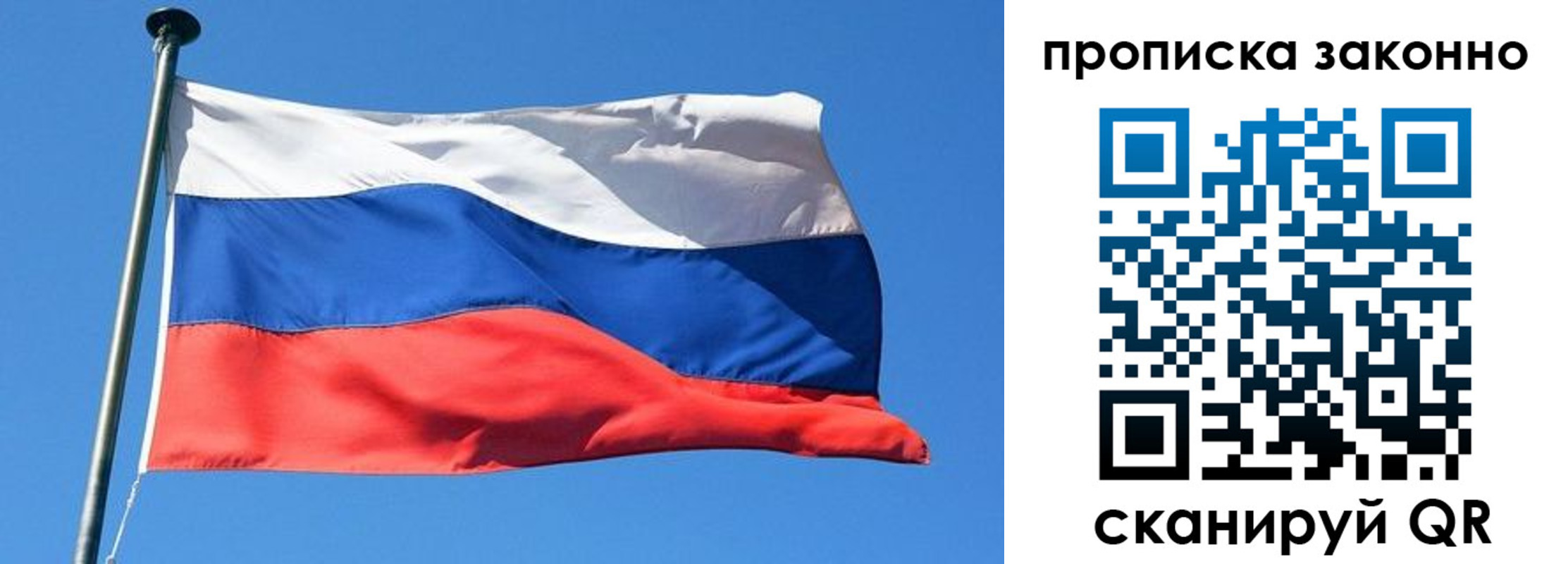 прописка штамп в Нижнем Тагиле