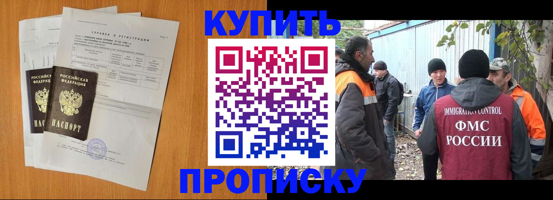 где прописаться в Нижнем Тагиле