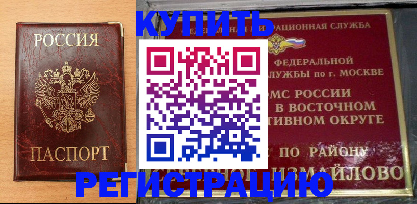 временная регистрация госуслуги в Нижнем Тагиле