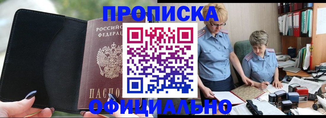 прописка иностранных граждан в Нижнем Тагиле