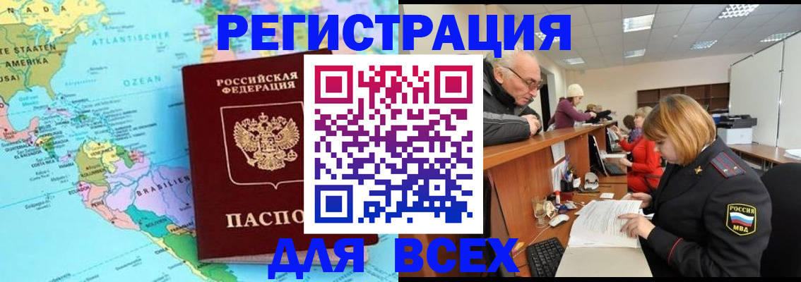 прописка в квартире в Нижнем Тагиле